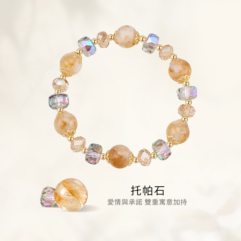 黃水晶 | 新中式招財轉運珠水晶手串