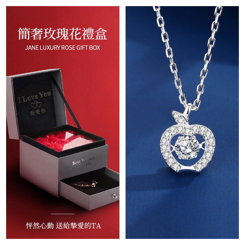訂製款｜純銀平安果跳動的心項錬