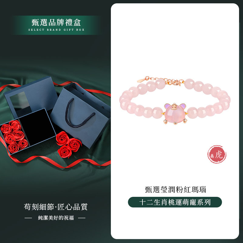 12生肖純銀手錬•禮物推薦