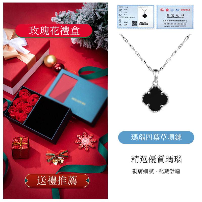 幸運遇見四葉草S999純銀項錬 