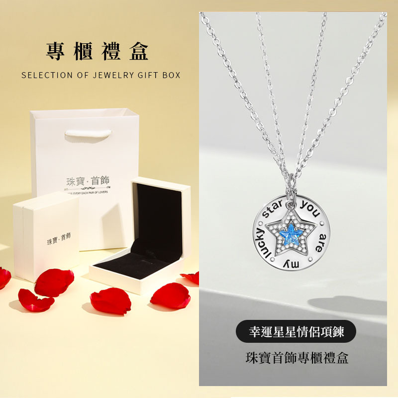 項錬送禮首選necklace 勝利星環情侶項錬•送禮首選 生日 週年 紀念日 禮物 送禮推薦 送禮首選 精選禮物