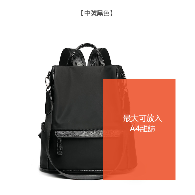 新款雙肩包 大容量簡約背包