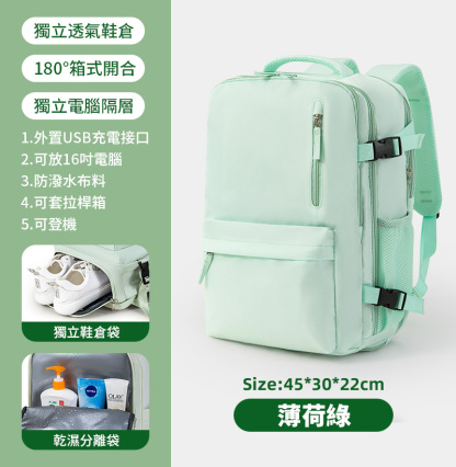 短途旅行背包大容量後背包 輕便書包