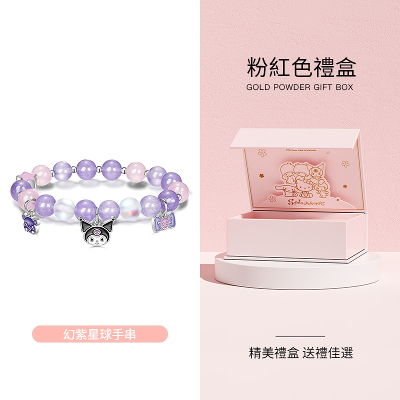 月光石 | 穩定情緒, 舒緩壓力 增加正能量