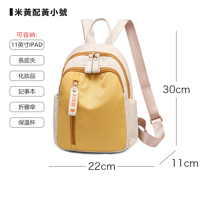 [Copy]後背包 大容量旅行休閒背包