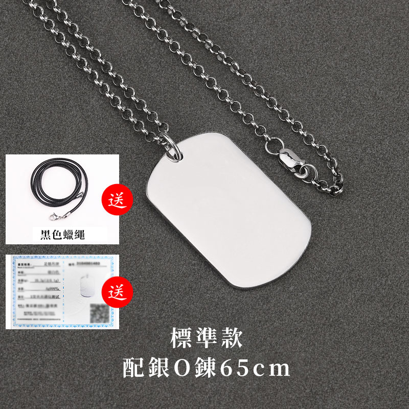 訂製款｜999純銀定製圖案客製化項錬 定制圖案刻字項錬