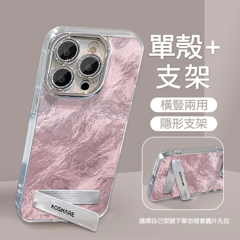 新款冰藍漸變 冰川紋 創意蘋果手機保護殼