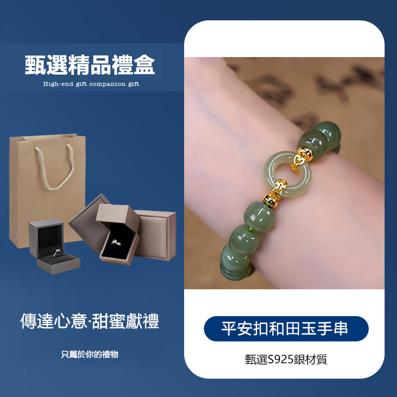 天然紅瑪瑙手錬精緻和田玉手串