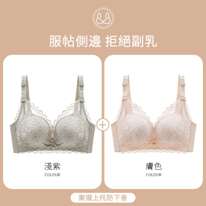 [Copy]大碼內衣 收贅肉 一穿塑形 石墨烯抑菌 網紗內衣