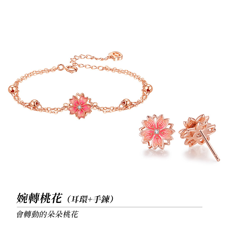 粉色桃花幸運旋轉耳環