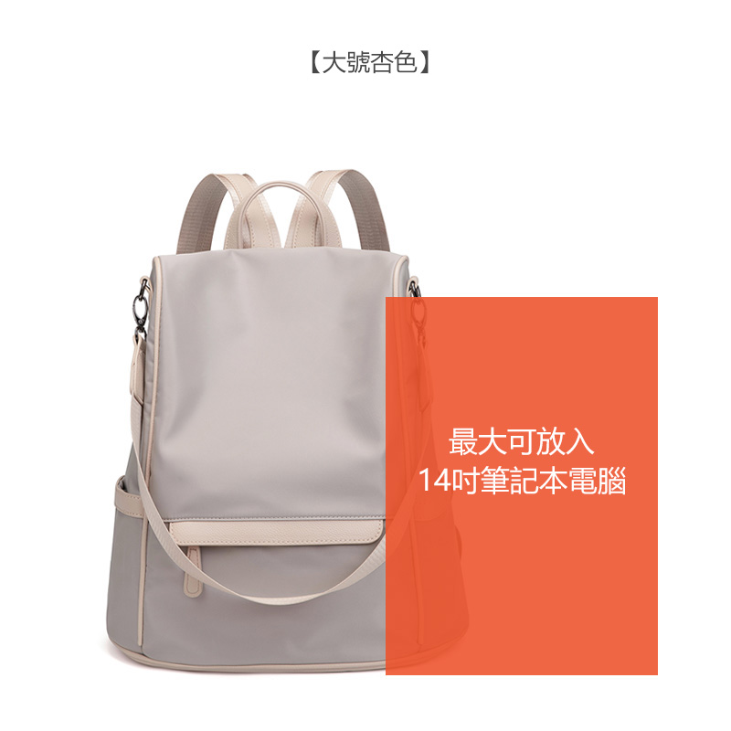 新款雙肩包 大容量簡約背包