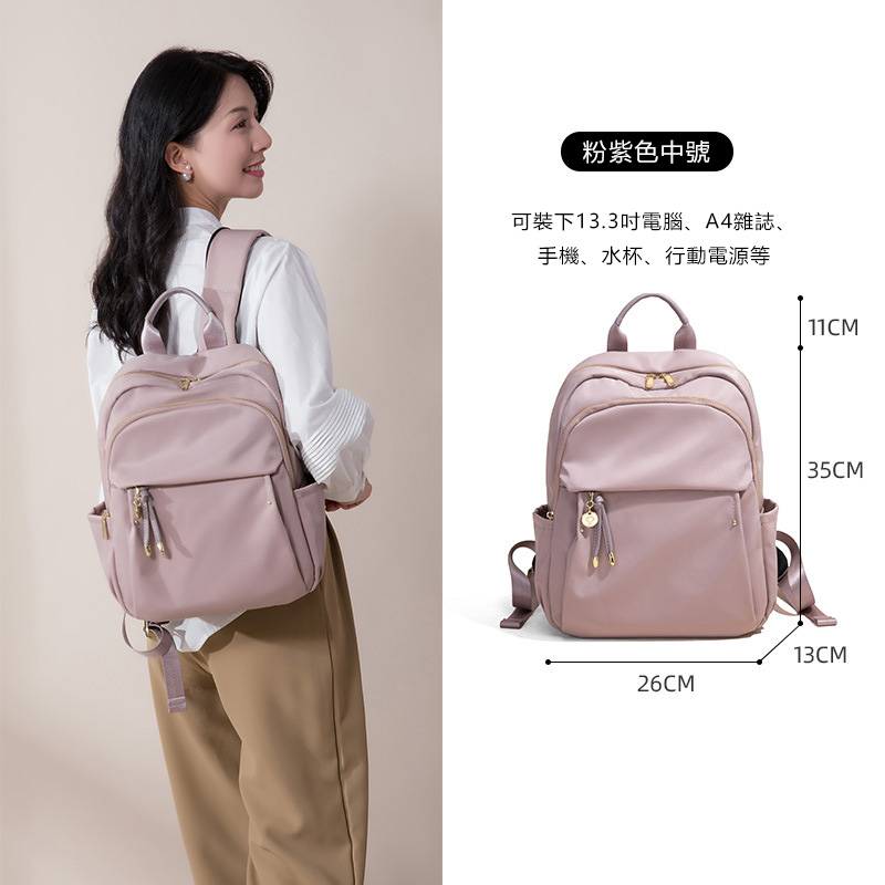 出差大容量 防水輕便多功能通勤後背包