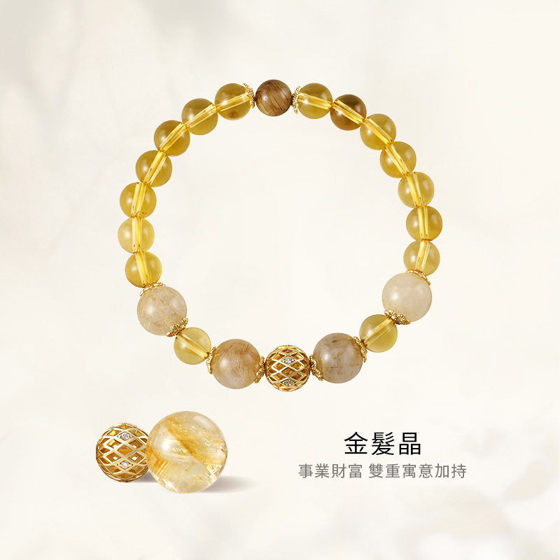 黃水晶 | 新中式招財轉運珠水晶手串