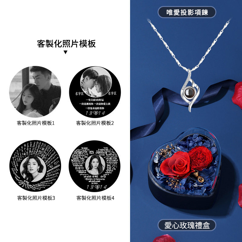 投影訂製刻字純銀項錬