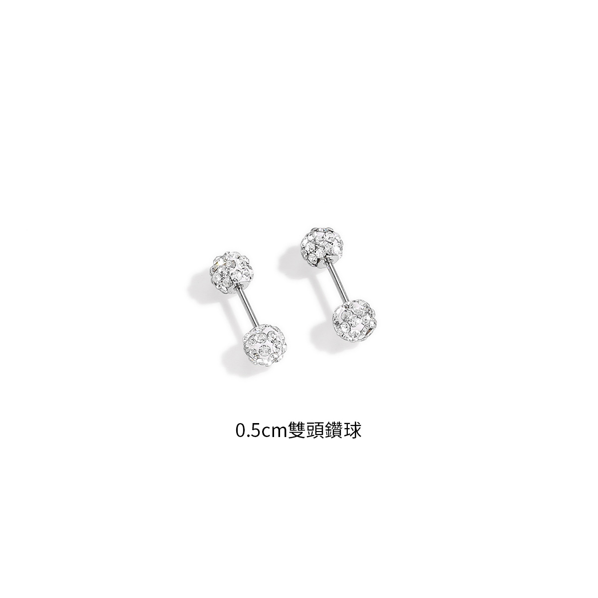 養耳洞超閃鑽球耳骨釘滿鑽耳環