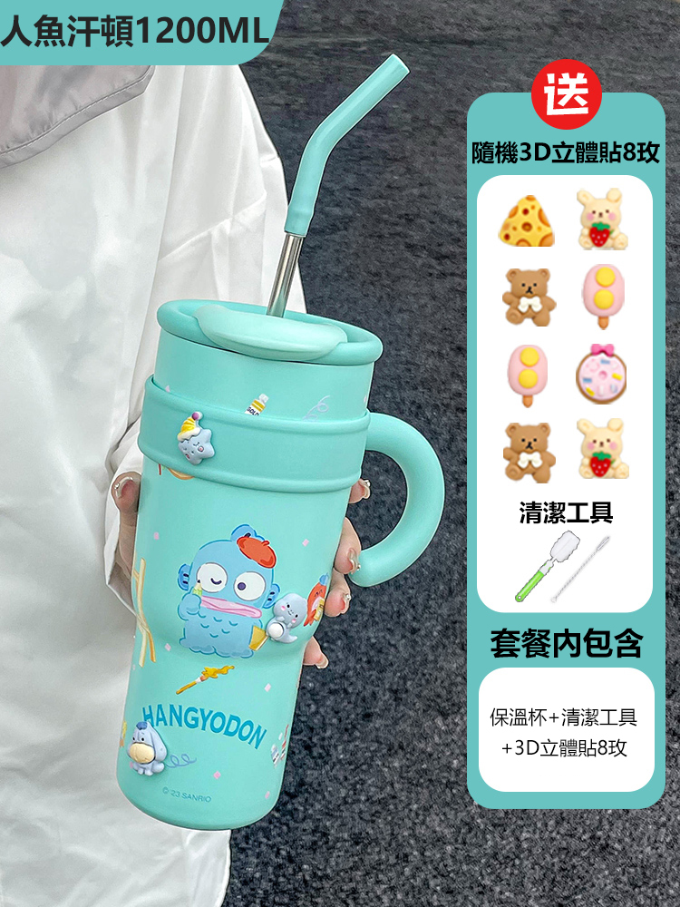 三麗鷗巨無霸保溫杯 大容量暢飲一整天