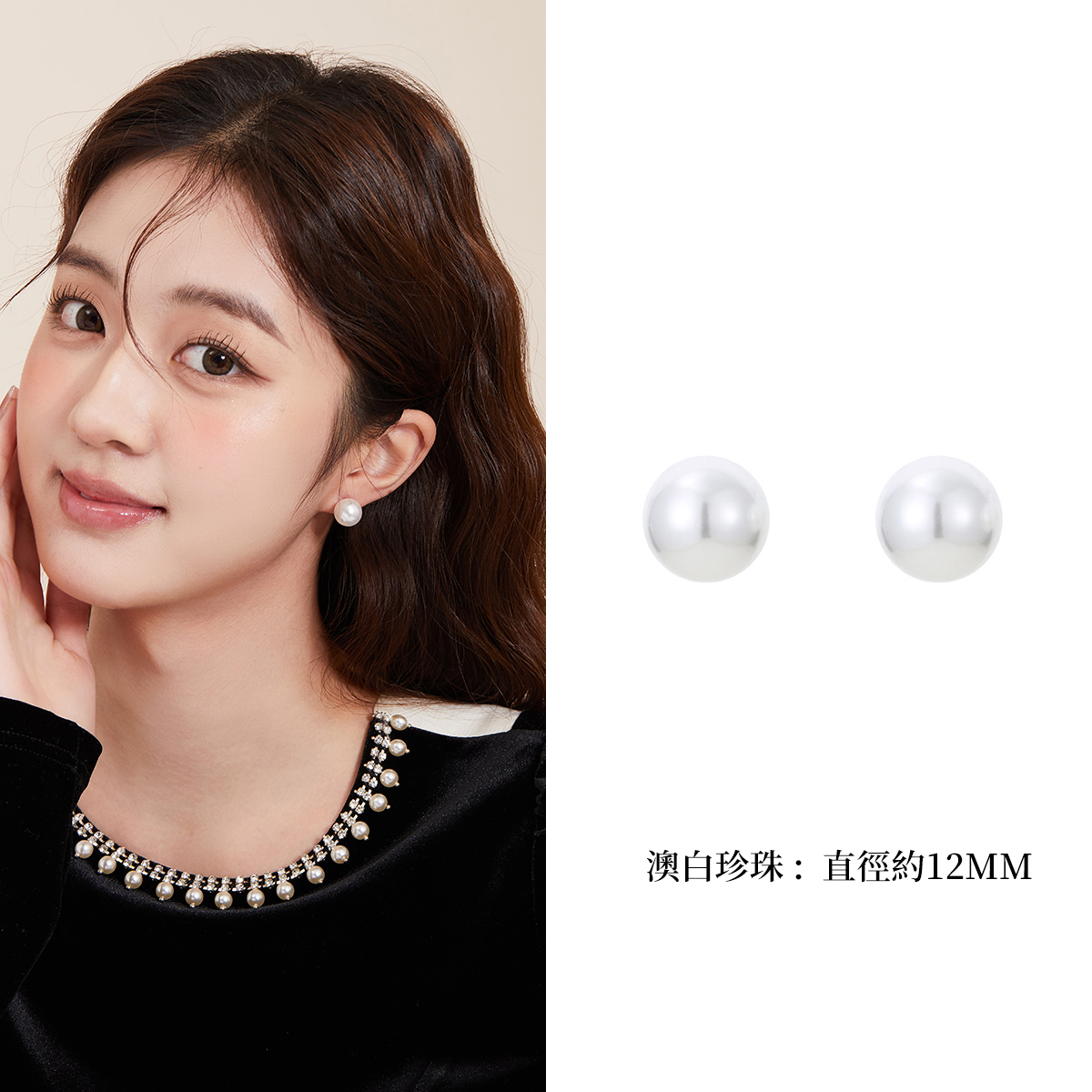氣質珍珠耳環 無耳洞耳夾