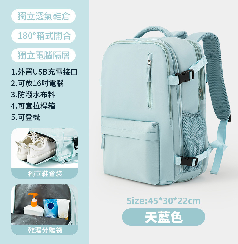 短途旅行背包大容量後背包 輕便書包
