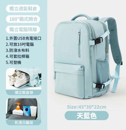 短途旅行背包大容量後背包 輕便書包