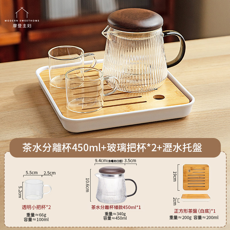 茶水分離杯 玻璃泡茶杯茶具
