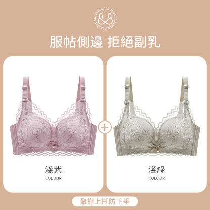 [Copy]大碼內衣 收贅肉 一穿塑形 石墨烯抑菌 網紗內衣