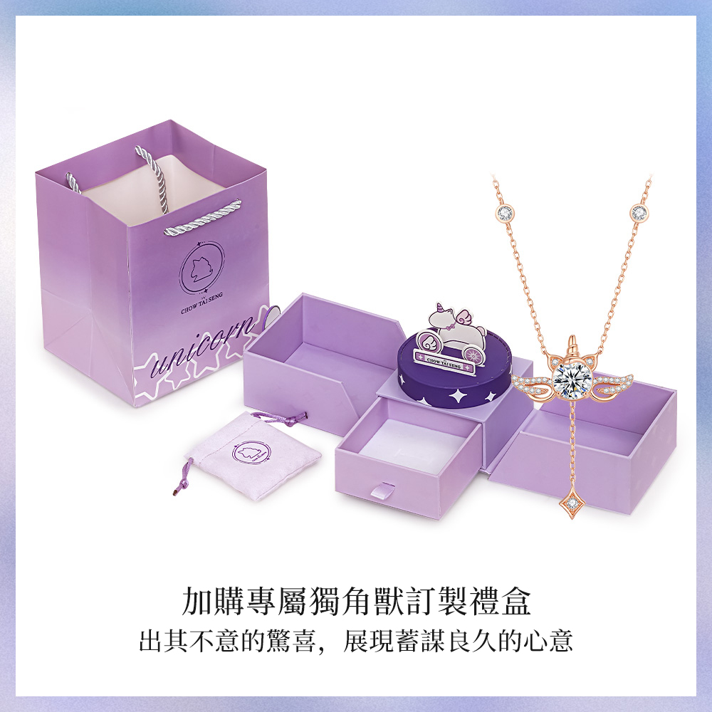 夢幻獨角獸銀項錬 丘比特之心翅膀