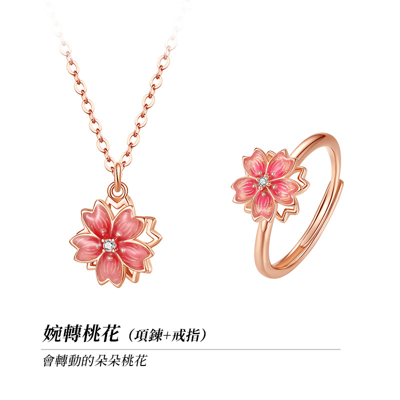 粉色桃花幸運旋轉耳環