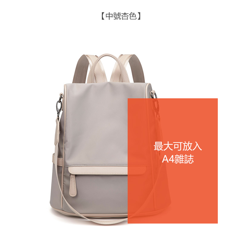 新款雙肩包 大容量簡約背包