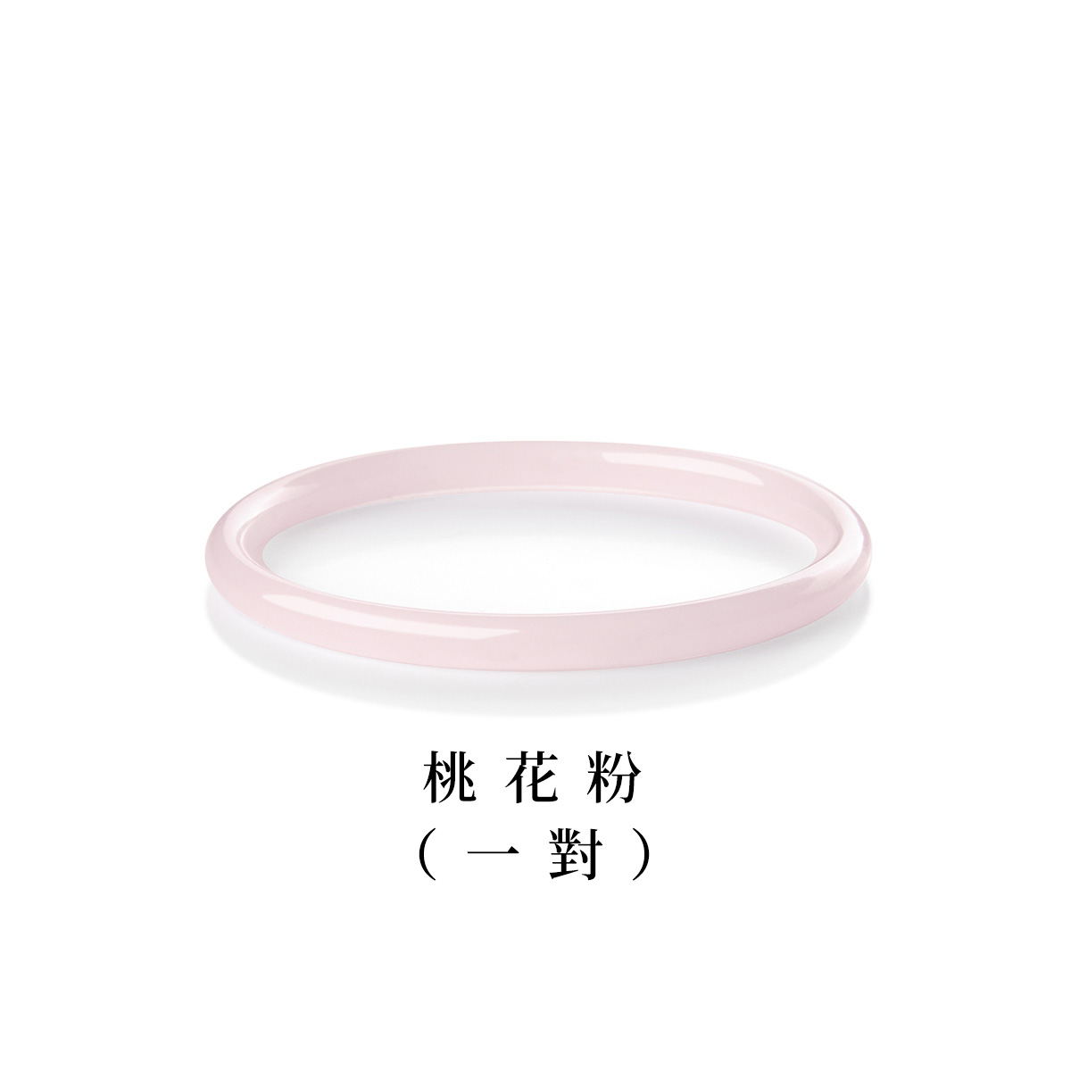 新中式手環 一步一響 精緻叮噹手環