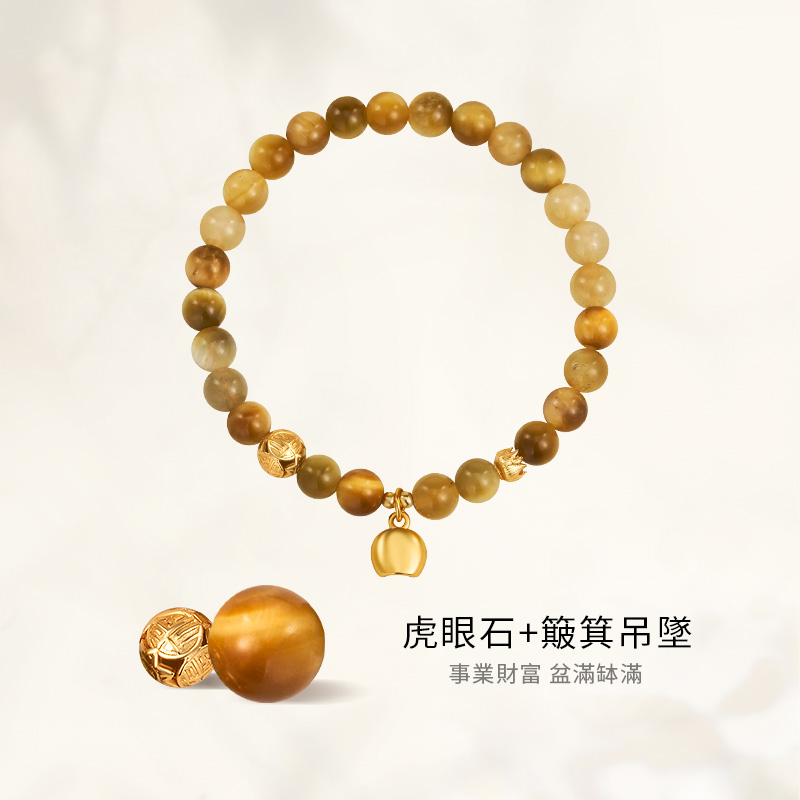 黃水晶 | 新中式招財轉運珠水晶手串