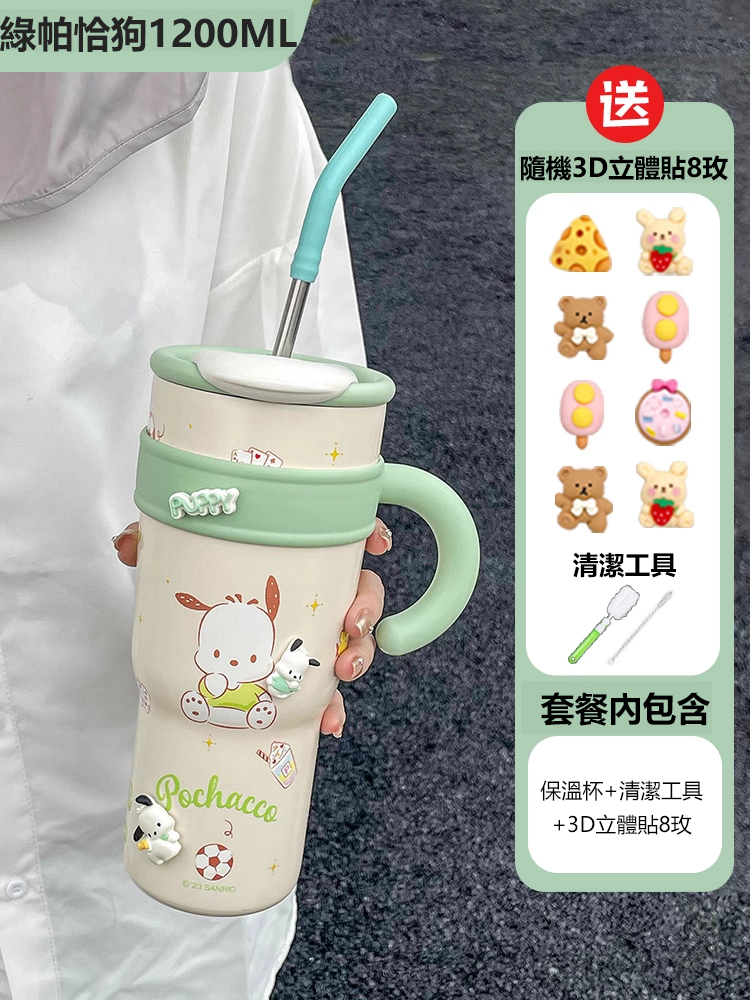 三麗鷗巨無霸保溫杯 大容量暢飲一整天