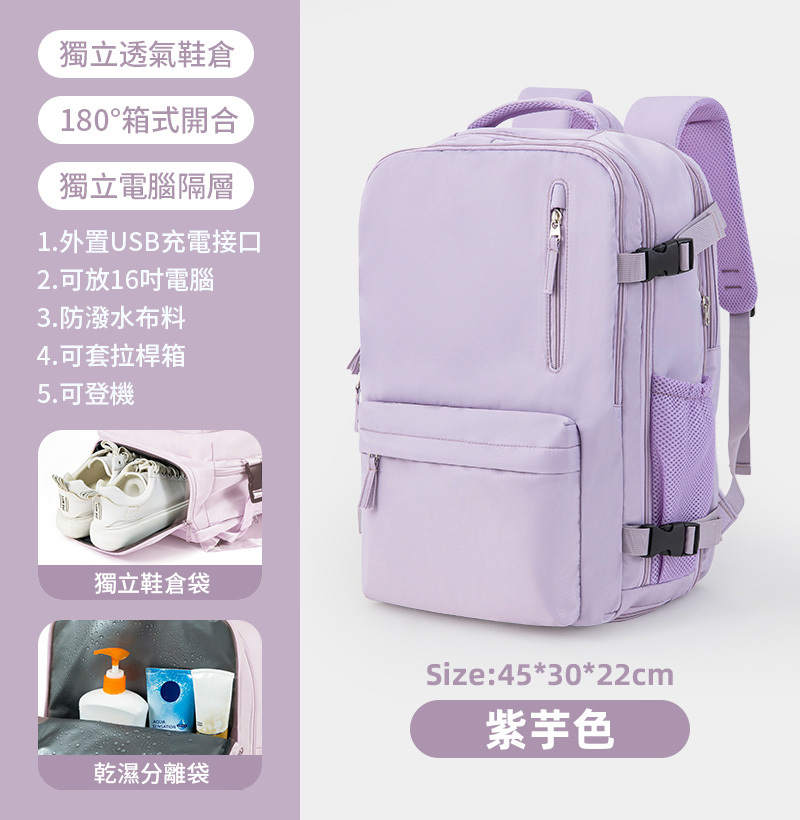 短途旅行背包大容量後背包 輕便書包