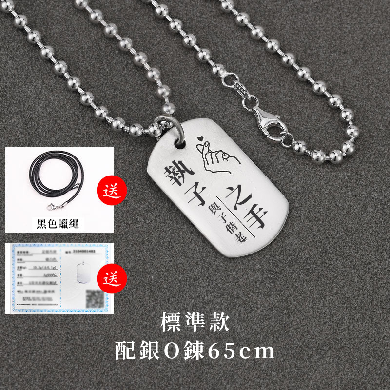 訂製款|999純銀定製圖案客製化項錬 定制圖案刻字項錬