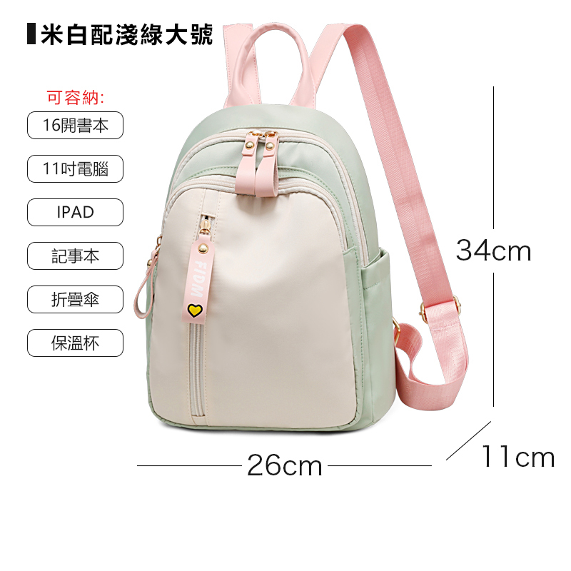 [Copy]後背包 大容量旅行休閒背包