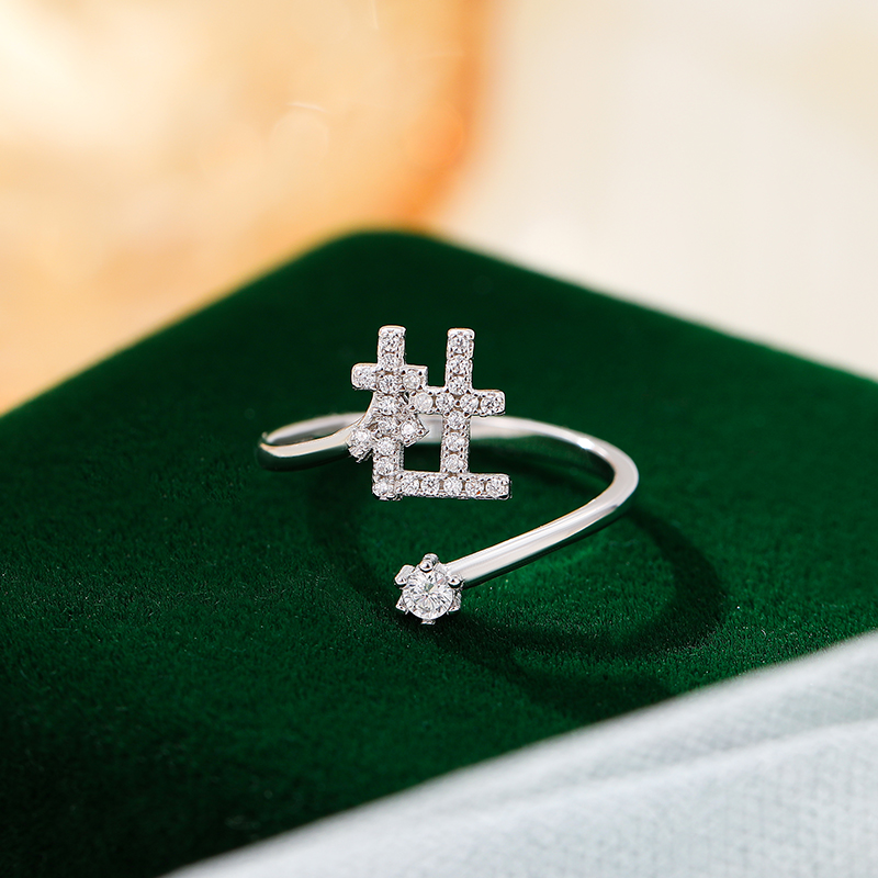 [Copy]訂製款｜山盟海誓情侶客製化戒指