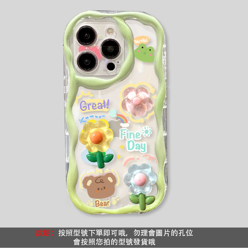 粉色塗鴉熊 透明鏡頭框保護殼