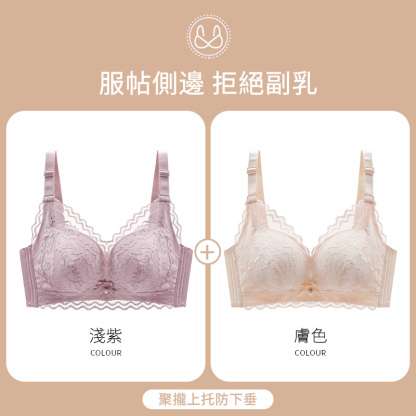 [Copy]大碼內衣 收贅肉 一穿塑形 石墨烯抑菌 網紗內衣