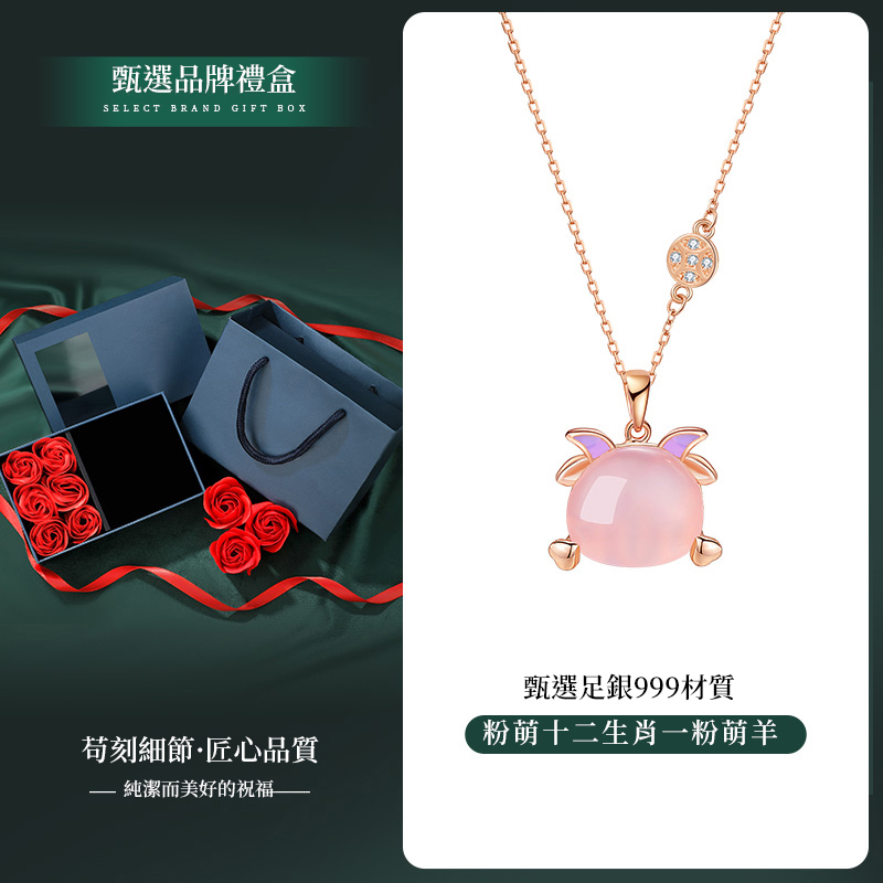十二生肖999純銀項錬•禮物推薦