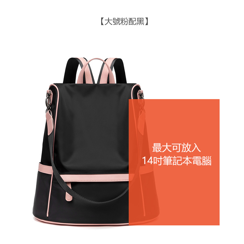 新款雙肩包 大容量簡約背包