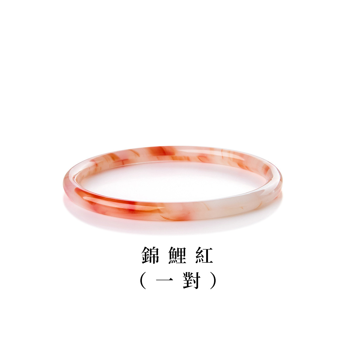 新中式手環 一步一響 精緻叮噹手環