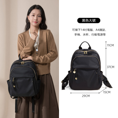 出差大容量 防水輕便多功能通勤後背包