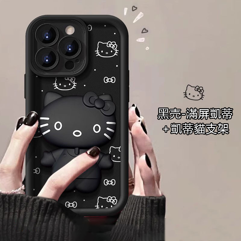 可愛凱蒂貓手機保護殼
