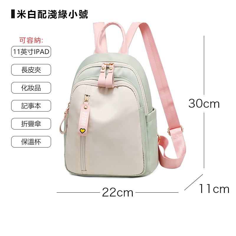 [Copy]後背包 大容量旅行休閒背包