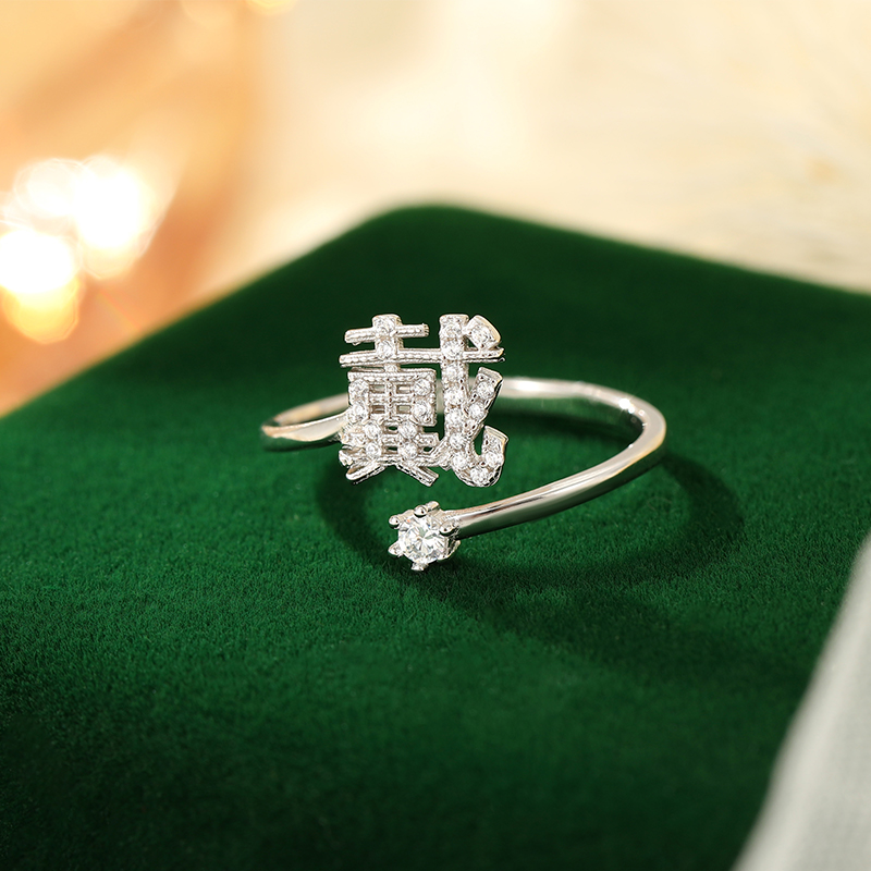 [Copy]訂製款｜山盟海誓情侶客製化戒指