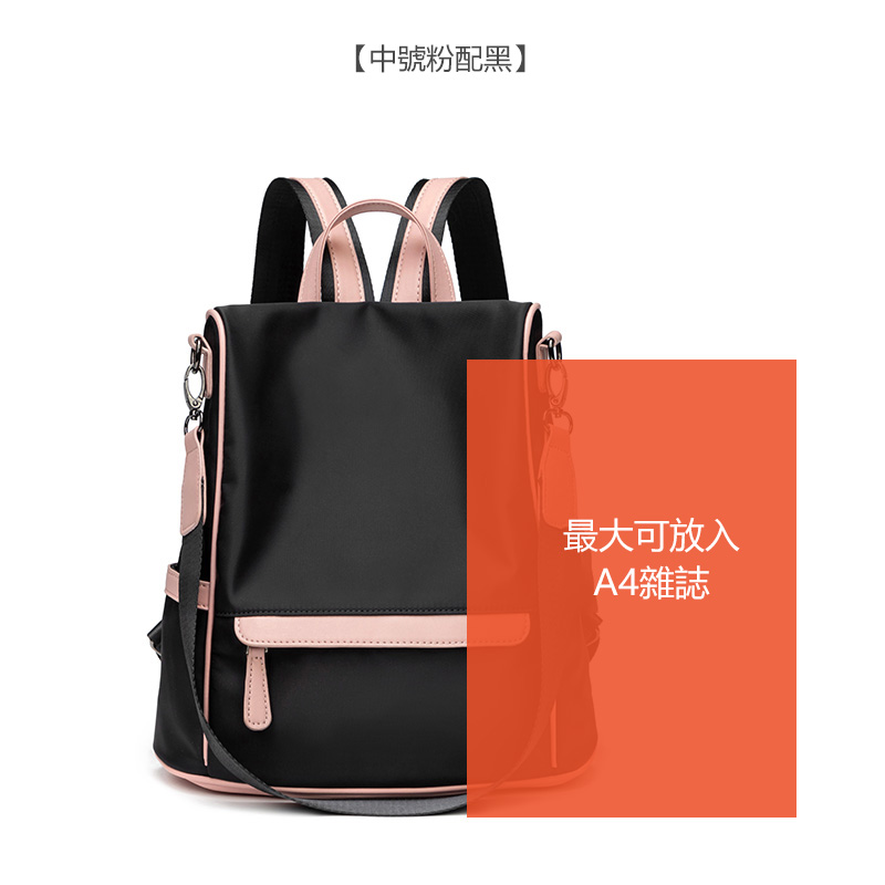 新款雙肩包 大容量簡約背包