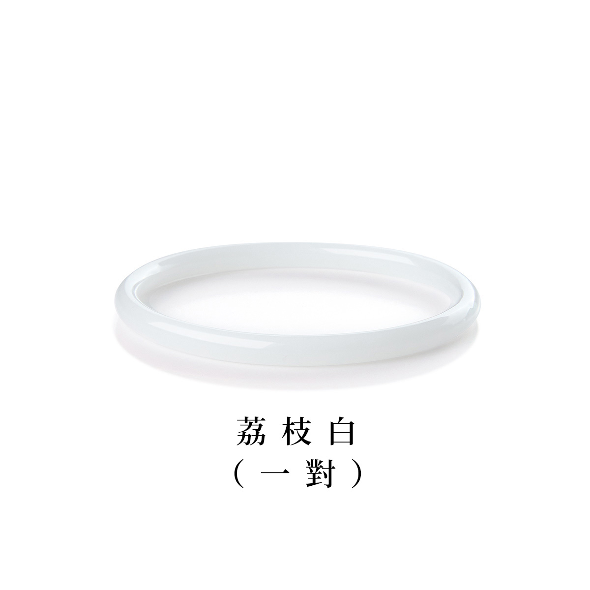 新中式手環 一步一響 精緻叮噹手環