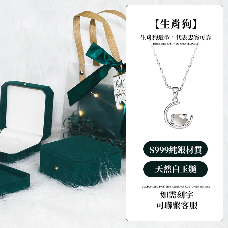 十二生肖 | 本命年項錬 生肖造型 擁抱福運