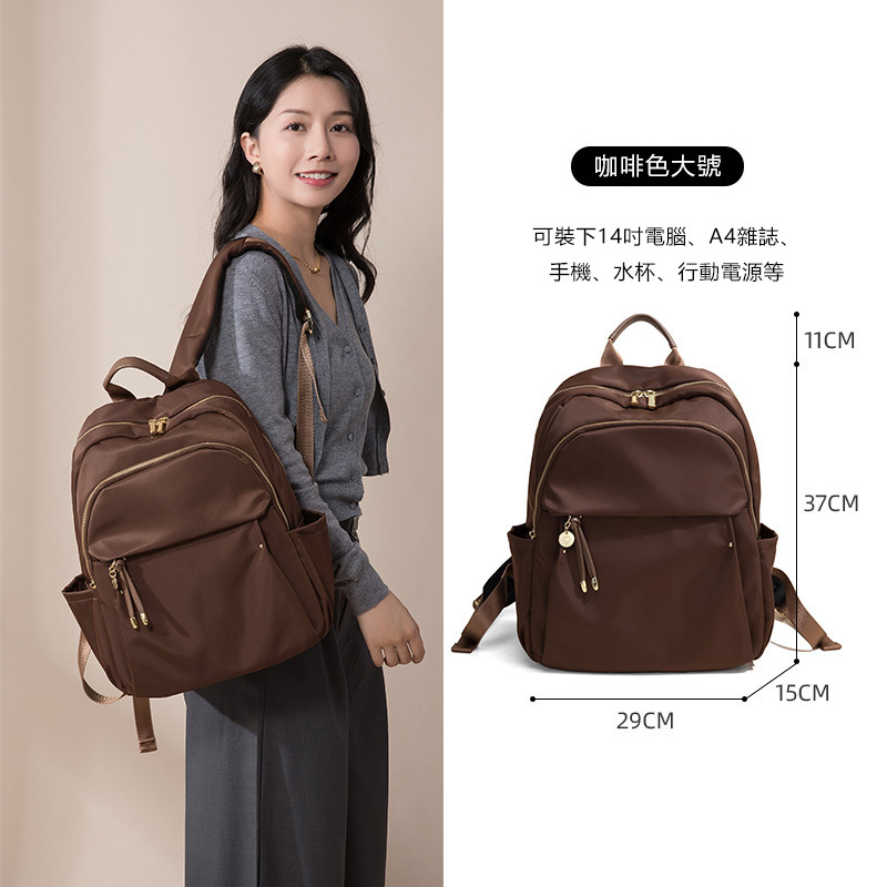 出差大容量 防水輕便多功能通勤後背包