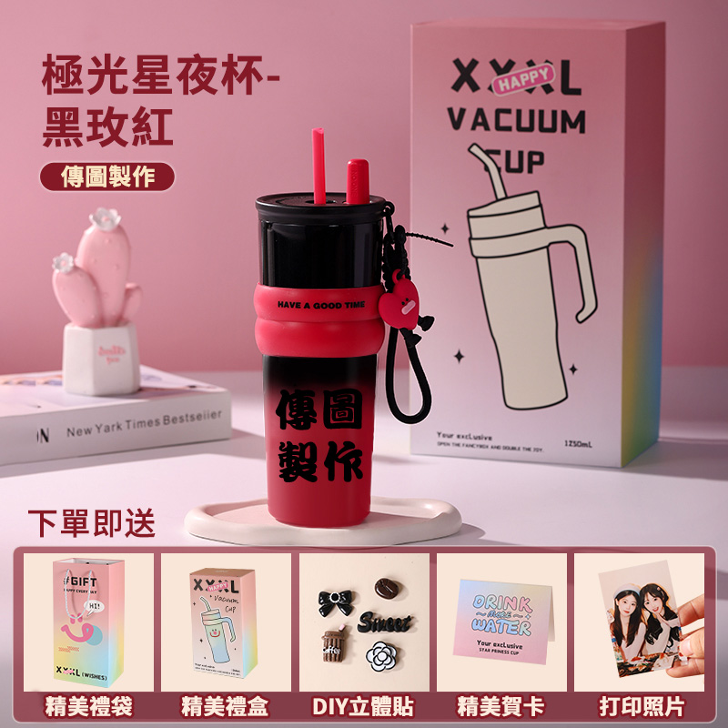 訂製款 | 訂製情侶杯 保溫保冷 紀念日禮物 生日禮物