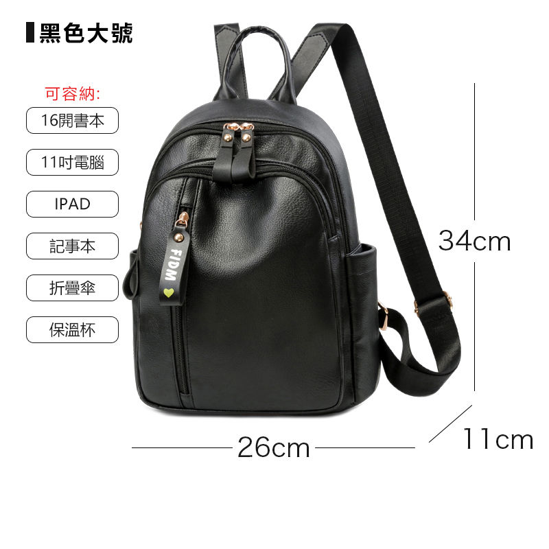 [Copy]後背包 大容量旅行休閒背包